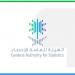 الإحصاء: ارتفاع حصة الاقتصاد الرقمي 15.6% من الناتج المحلي الإجمالي - لايف نيوز