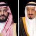 القيادة تهنئ رئيس جمهورية الأرجنتين بذكرى اليوم الوطني لبلاده - لايف نيوز