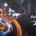 حدث ليلا| وزير الخارجية الإيراني يصل القاهرة في زيارة رسمية.. النقل تضع 4 محاذير مع بدء عمل الأتوبيس الترددي - لايف نيوز