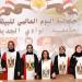 جامعة الوادي الجديد تحتفل باليـوم العالمي للبيئة تحت شعار "إنهاء التلوث البلاستيكي" - لايف نيوز