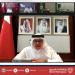وزير الخارجية يشارك في الاجتماع الاستثنائي الثامن والأربعين للمجلس الوزاري لمجلس التعاون لدول الخليج العربية - لايف نيوز