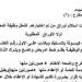 محافظ المنوفية: افتتاح توسعات مدرسة تتا وغمرين الإعدادية لتقليل الكثافة| صور - لايف نيوز