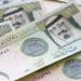 سعر الريال السعودي في البنك الأهلي المصري اليوم السبت - لايف نيوز