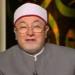 كما أوصانا النبي.. خالد الجندي يكشف أفضل الأعمال في يوم عاشوراء - لايف نيوز
