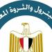 انقلاب بارج بحري بمنطقة جبل الزيت بخليج السويس - لايف نيوز