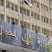 ترقية 7131 موظفا ومنح علاوة تشجيعية لـ 3072 آخرين بوزارة بالعدل - لايف نيوز