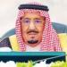 خادم الحرمين يتلقى «خطية» من الرئيس الفيتنامي - لايف نيوز