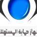 حماية المستهلك يضبط مخزنا لإعادة تعبئة مواد ومهمات بنطاق حي الطالبية بالجيزة - لايف نيوز