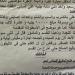 تحت شعار لن نترك شبرا للمخالفين.. حملات مكبرة لإزالة إشغالات ضواحي بورسعيد - لايف نيوز