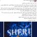 طبيب شيرين عبد الوهاب يكشف حقيقة حالتها الصحية ليلة حفل "موازين" - لايف نيوز