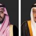 القيادة تعزّي أمير الكويت في وفاة الشيخ فهد صباح - لايف نيوز