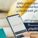 هيئة الدواء المصرية تبدأ تفعيل خدمة الدفع الإلكتروني عبر موقعها الرسمي - لايف نيوز