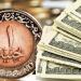 سعر الدولار اليوم الثلاثاء 1 يوليو 2025 - لايف نيوز