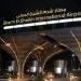 مطار شرم الشيخ يستقبل أولى رحلات Vision Air من مولدوفا - لايف نيوز