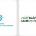 المنتدى السعودي للأبنية الخضراء يُمنح صفة المنظمات الاستشارية لدى منظمة الأمم المتحدة - لايف نيوز