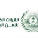 ضبط (7) مقيمين مخالفين لنظام البيئة لاستغلالهم الرواسب في المنطقة الشرقية - لايف نيوز