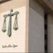 فتح باب الترشح لانتخابات مجلس الشيوخ بمحكمة طنطا الابتدائية - لايف نيوز
