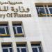 المالية تعلن العمل بنظام الدفع النقدي بسبب أعطال التحصيل الإلكتروني - لايف نيوز