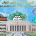 بالأرقام.. ملخص أعمال مجلس النواب خلال دور الانعقاد العادي الخامس - لايف نيوز