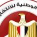 بدء تلقي أوراق المتقدمين للترشح لـ انتخابات مجلس الشيوخ لليوم الرابع - لايف نيوز