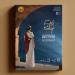 شاهد.. البوستر الرسمي للدورة 58 من مهرجان قرطاج الدولي - لايف نيوز