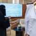 إمارة القصيم تشارك في الملتقى السنوي لإمارات المناطق بالمدينة المنورة - لايف نيوز