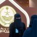 إمارة منطقة الجوف تشارك في ملتقى إمارات المناطق بالمدينة المنورة - لايف نيوز