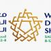 معرض الدفاع العالمي يعلن عن اقتراب حجز كامل المساحات المخصصة للعارضين في النسخة الثالثة 2026م - لايف نيوز