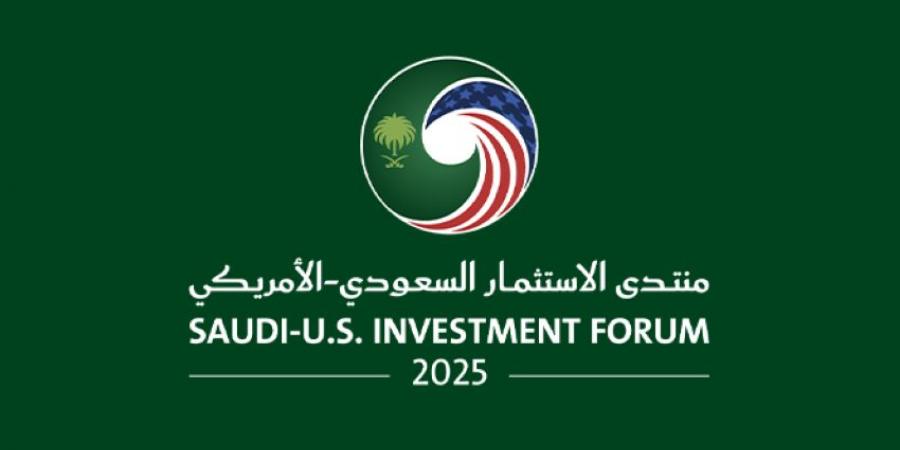 انطلاق أعمال منتدى الاستثمار السعودي الأمريكي في الرياض - لايف نيوز