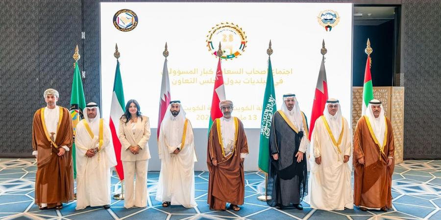 اجتماع بلديات الخليج يوافق على «دليل منظومة إدارة النفايات» الكويتي - لايف نيوز