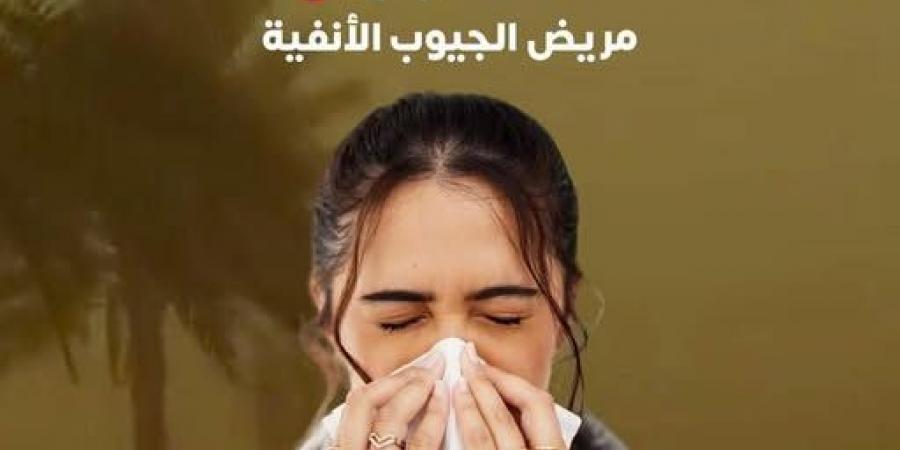 لمرضي الجيوب الأنفية .. طرق الحماية أثناء العرض للعواصف الترابية - لايف نيوز