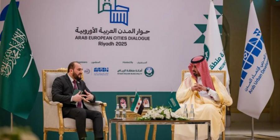 أمين الرياض يلتقي عمداء مدنٍ أوروبية وعربية خلال منتدى حوار المدن - لايف نيوز