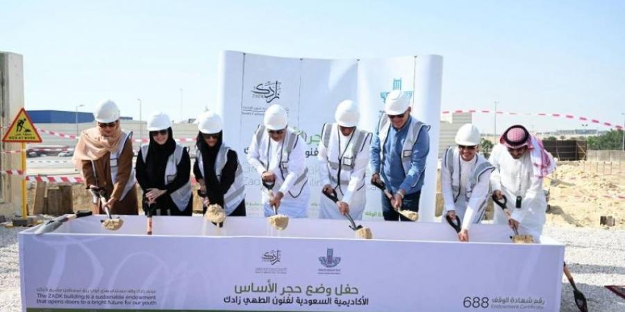 أمين الشرقية يدشن انطلاق الأعمال الإنشائية لمبنى أكاديمية  زادك - لايف نيوز