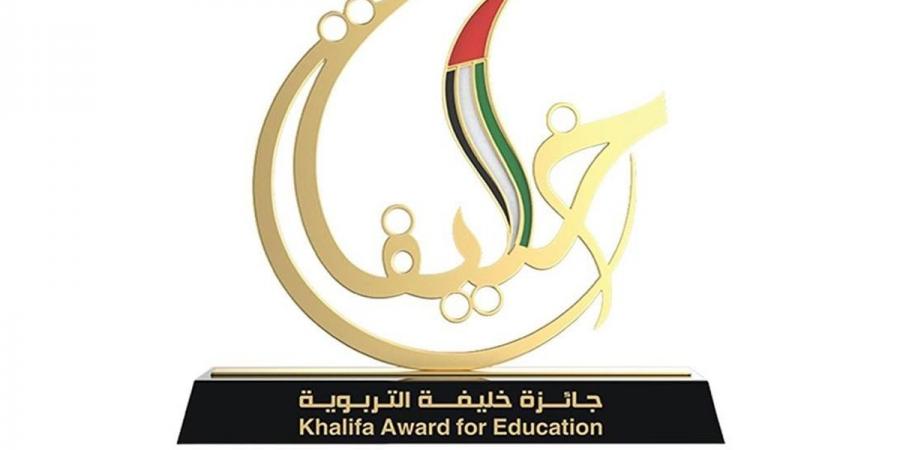 معلمة كويتية ضمن الفائزين بجائزة خليفة التربوية الـ18 - لايف نيوز
