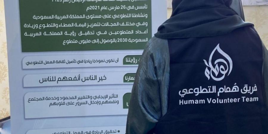 الرياض تشهد فعالية الكتابة على الجدران - لايف نيوز