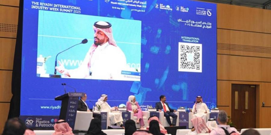 أسبوع الرياض للصناعة 2025 يؤكد الحراك السعودي لتشكيل مستقبل القطاع - لايف نيوز
