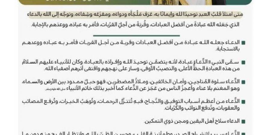 خطبة الجمعة من المسجد الحرام - لايف نيوز