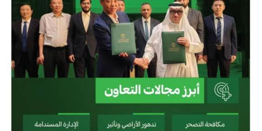 الرئيس التنفيذي لـالغطاء النباتي يوقع مذكرة تفاهم ويجتمع مع كبرى الشركات الصينية لبحث أوجه التعاون - لايف نيوز