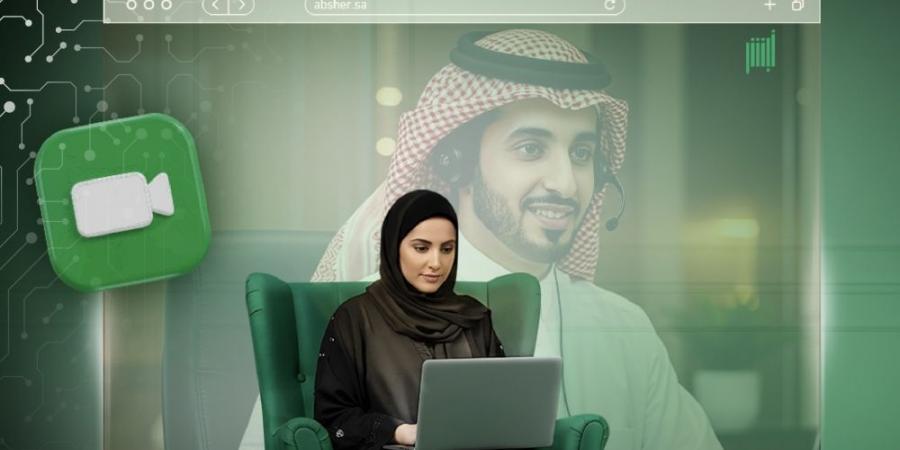 المكتب الافتراضي.. طريقة تنفيذ الخدمات بالاتصال المرئي من "أبشر" - لايف نيوز