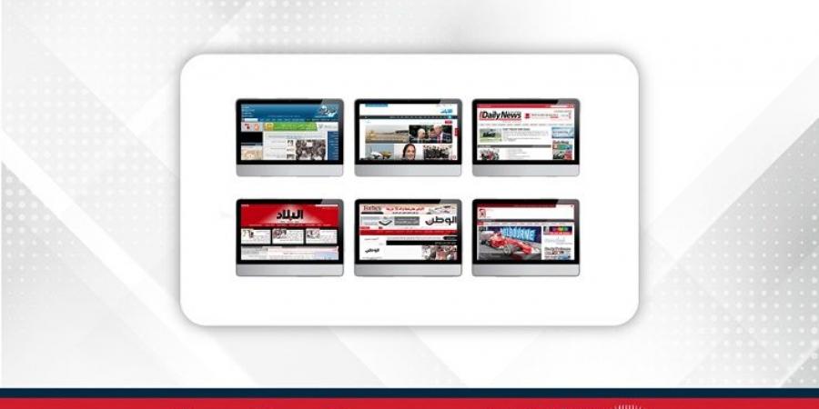 مطالعات الصحف في مملكة البحرين - لايف نيوز
