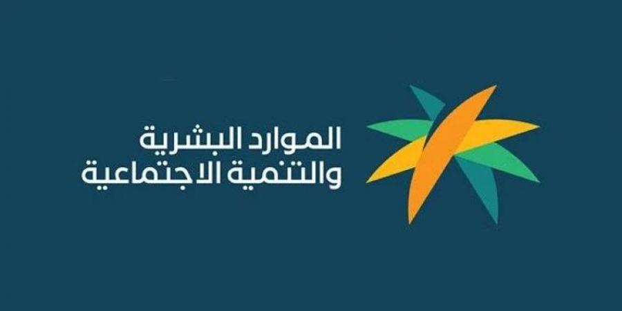 وزارة الموارد البشرية تطلق مبادرة أنورت لخدمة ضيوف الرحمن في موسم حج 1446هـ - لايف نيوز