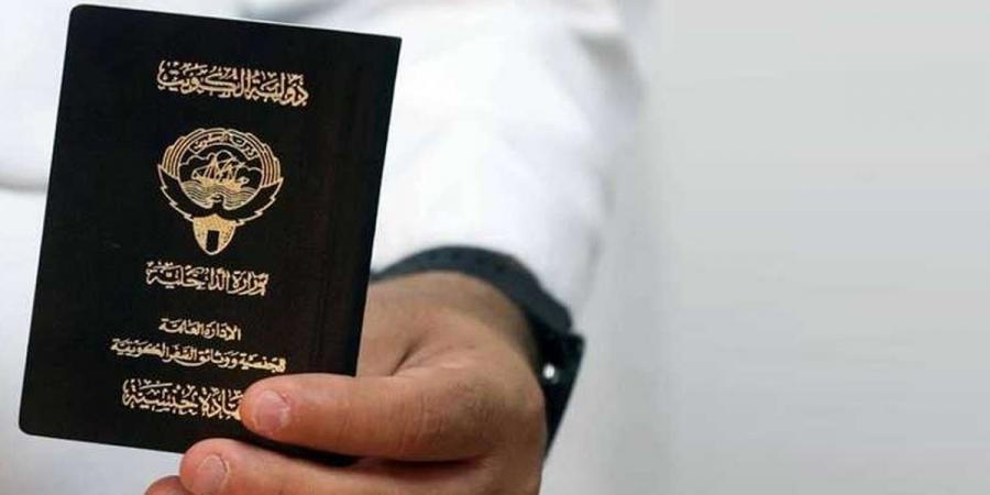 قرار بفقدان الجنسية من 9 أشخاص - لايف نيوز