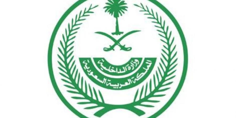 الداخلية: غرامة مالية تصل إلى 20,000 ريال بحق من يضبط مؤديًا أو محاولًا أداء الحج دون تصريح - لايف نيوز