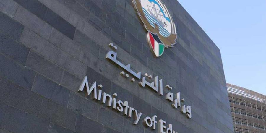 «التربية»: بصمة واحدة للمكلفين باختبارات نهاية العام - لايف نيوز