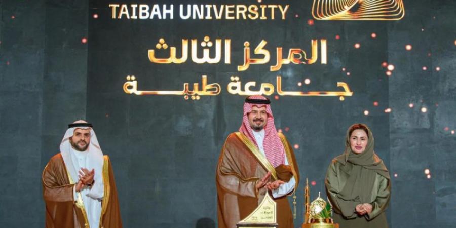 أمير المدينة يرعى الحفل الختامي لجائزة المدينة المنورة للأداء الحكومي المتميز في دورتها الثامنة لعام 2024م - لايف نيوز