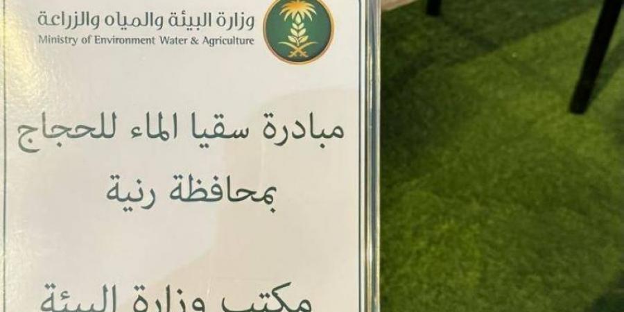مكتب بيئة رنية ينفذ مبادرة سقيا حجاج اليمن - لايف نيوز