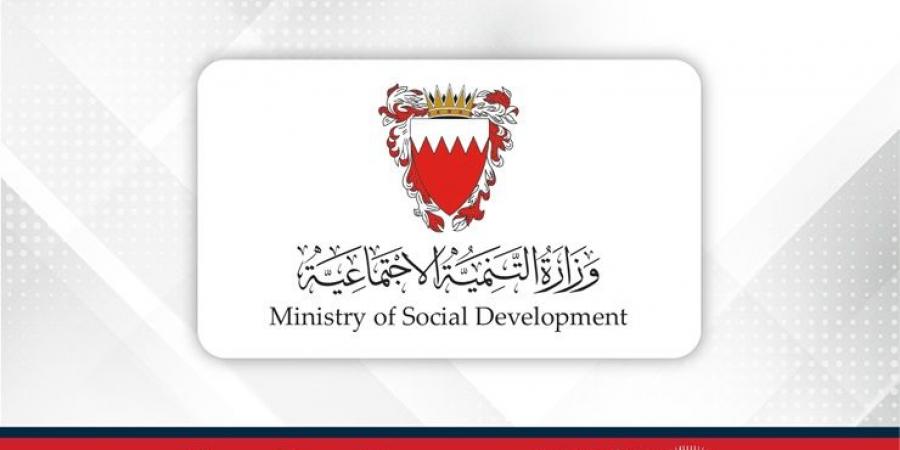 وزارة التنمية الاجتماعية تحيل أخصائيًا بمركز تأهيلي خاص لذوي الإعاقة إلى النيابة العامة لارتكابه مخالفات - لايف نيوز