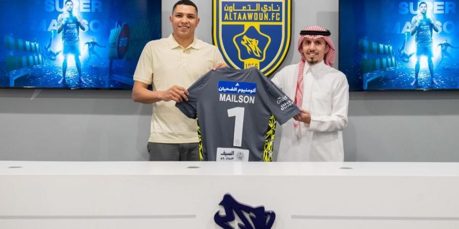 التعاون يعلن تمديد تعاقده مع حارس مرماه مايلسون - لايف نيوز
