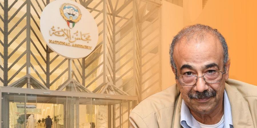 موظفو مجلس الأمة... راتب بلا كادر ومكافأة شهرية 30% من «الشامل» - لايف نيوز