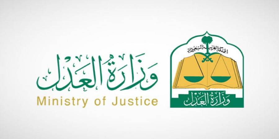 المحكمة العليا تدعو إلى تحري رؤية هلال شهر ذي الحجة مساء يوم الثلاثاء الـ 29 من شهر ذي القعدة - لايف نيوز
